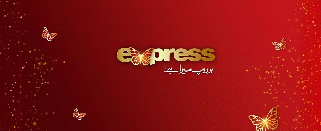 EXPRESS ENTERTAINMENT