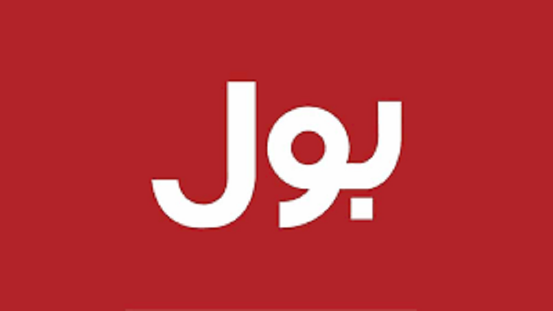 BOL NEWS