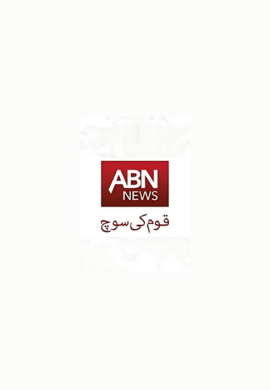 ABN NEWS