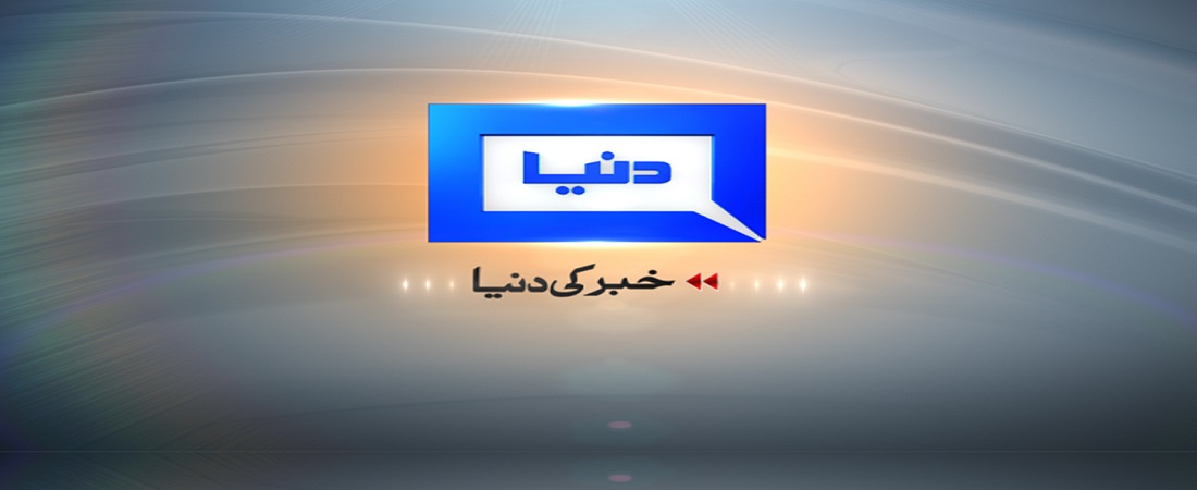 DUNIYA NEWS
