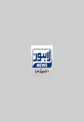 LAHORE NEWS