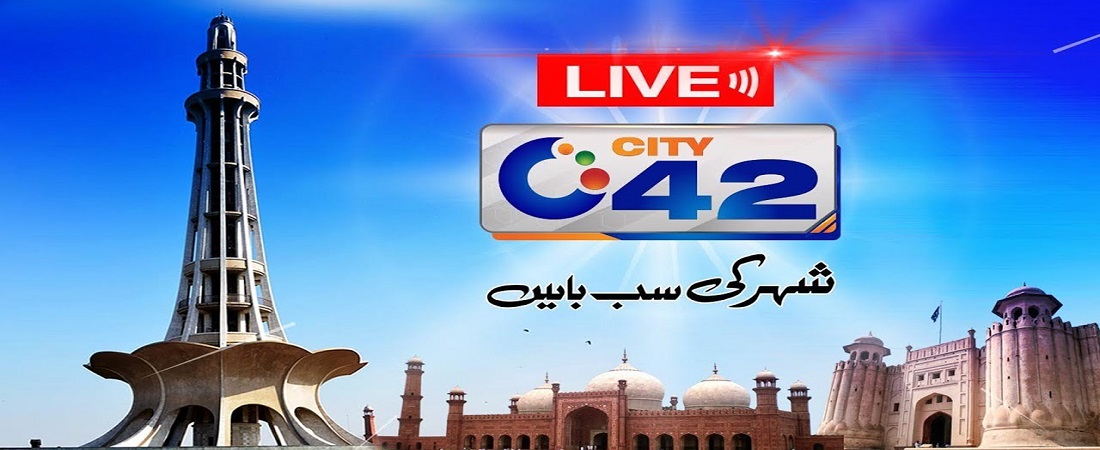 CITY 42 NEWS