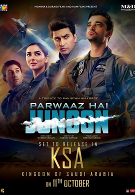 movie-card