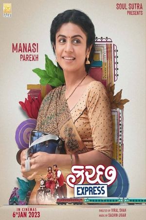 movie-card