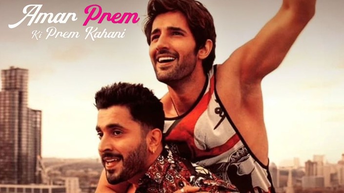 Amar Prem Ki Prem Kahani
